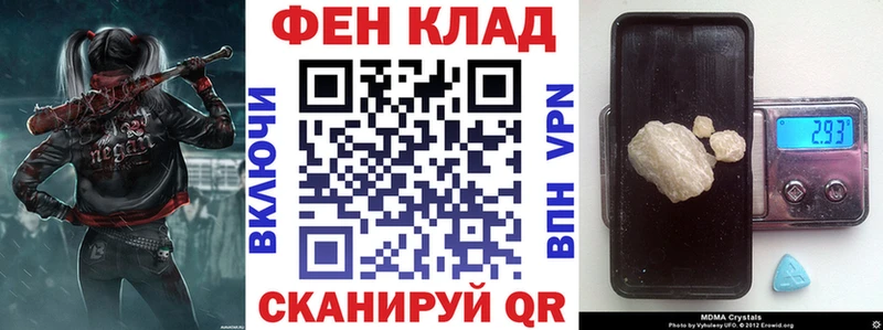 купить наркоту  МЕГА онион  АМФ VHQ  Шадринск 