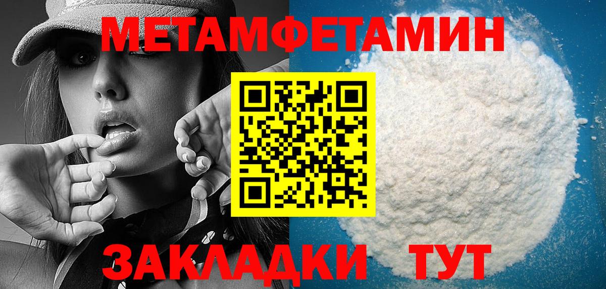 Amphetamine VHQ Шадринск