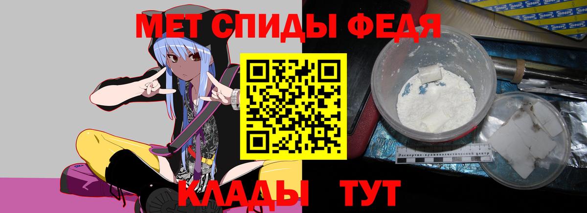АМФЕТАМИН  АМФ Розовый  АМФЕТАМИН  Вход с VPN  Шадринск 