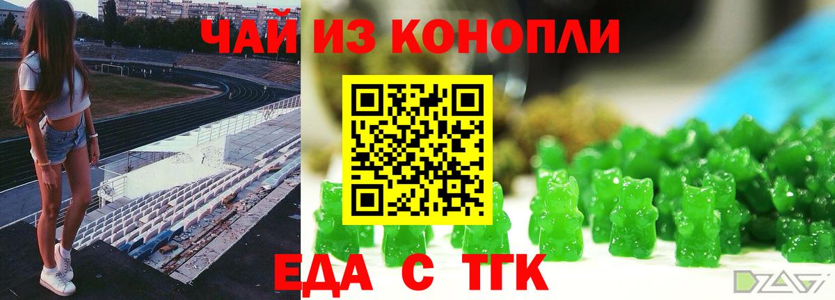 Canna-Cookies марихуана  Вход с VPN  Шадринск 