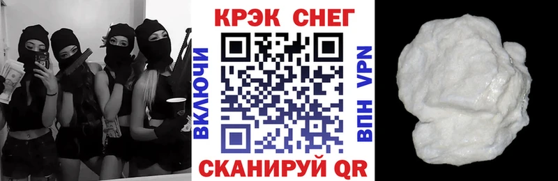 COCAIN Fish Scale  даркнет сайт  Шадринск 