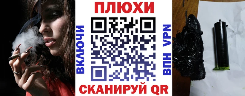 Гашиш хэш  закладки  Шадринск 