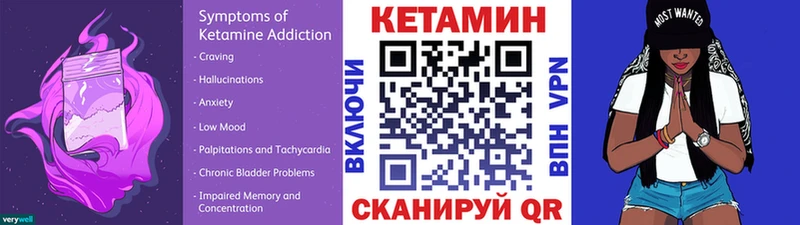 ссылка на мегу ONION Шадринск КЕТАМИН VHQ