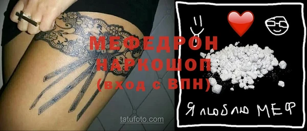 прущие грибы Козельск