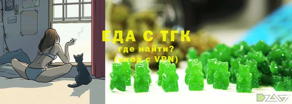 прущие грибы Козельск