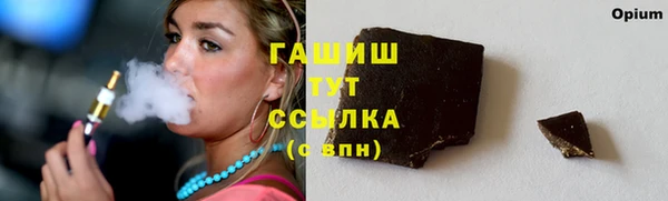 ALPHA-PVP Вяземский