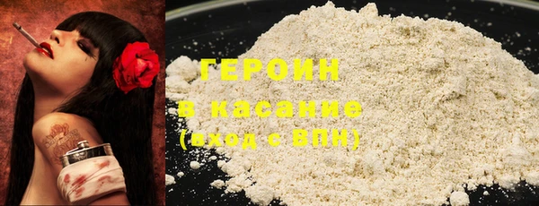 бошки Вязники