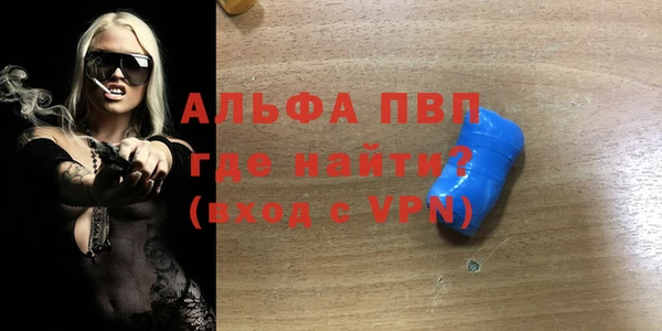 бошки Вязники