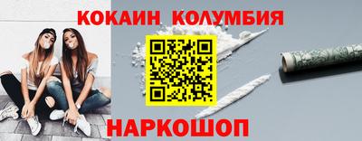 кокаин VHQ Пугачёв