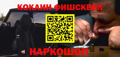 COCAINE Пушкино