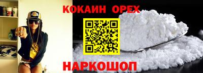 COCAINE Пушкино