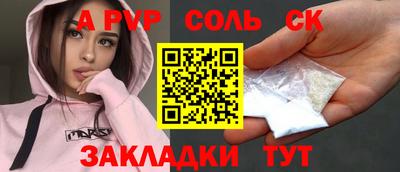 кокаин VHQ Пугачёв