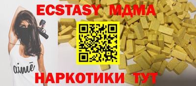 COCAINE Пушкино