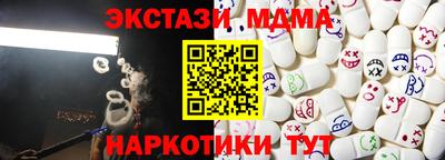скорость Пыть-Ях
