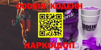 скорость Пыть-Ях