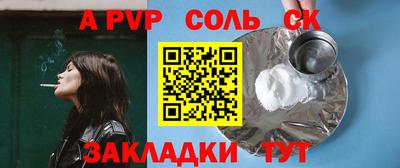 скорость Пыть-Ях