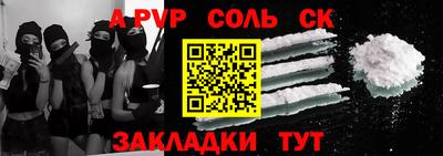 скорость Пыть-Ях