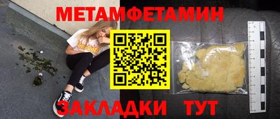 скорость Пыть-Ях