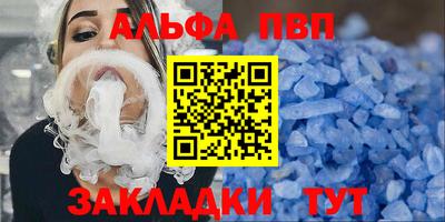 скорость Пыть-Ях