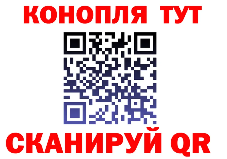 Марихуана Ganja ТОР shop гидра Шадринск
