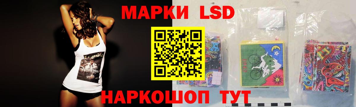 Шадринск  Лсд 25 экстази кислота  ЛСД экстази ecstasy  ЛСД экстази  Вход с VPN 