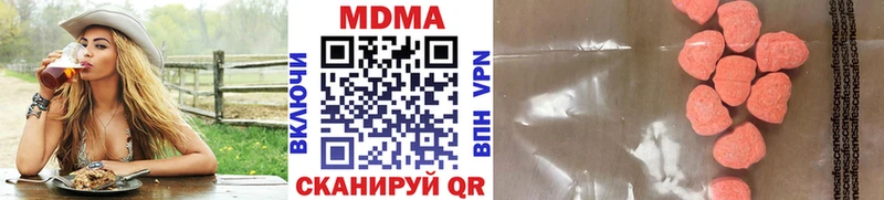 mega зеркало  Шадринск  MDMA кристаллы 