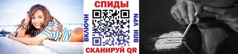 Первитин витя купить закладку Шадринск