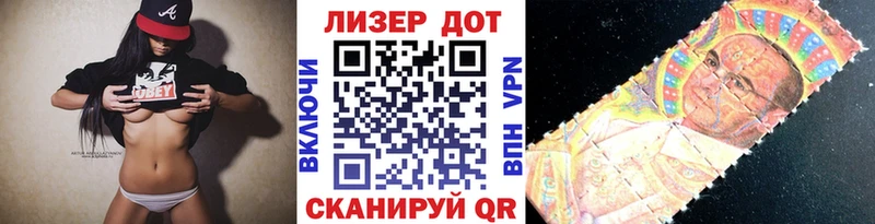 Марки NBOMe 1,8мг  Шадринск 