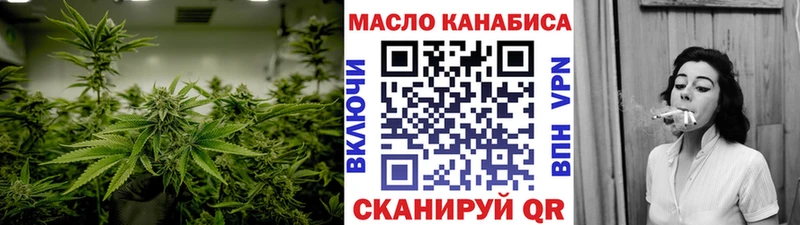 ТГК гашишное масло  Шадринск 