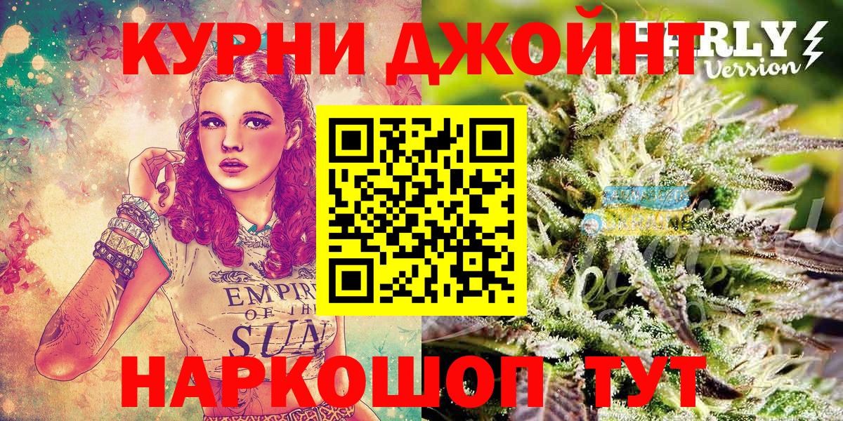 Канабис план  Каннабис MAZAR  Шишки марихуана семена  Шадринск  Вход с VPN 